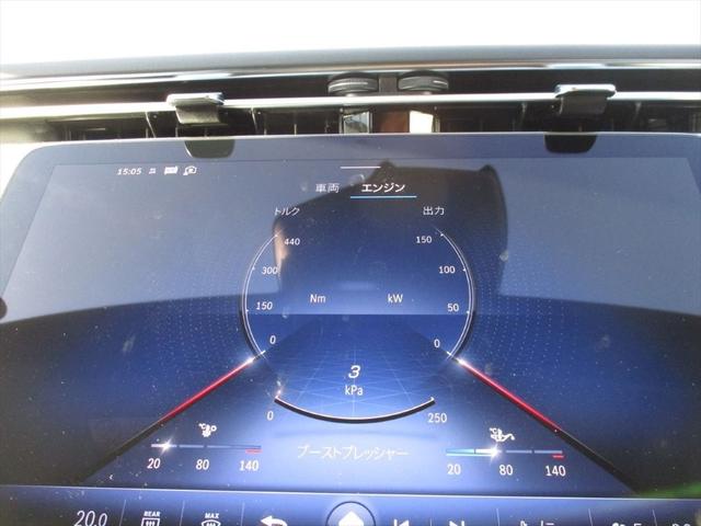 Ｅクラスステーションワゴン Ｅ２２０ｄステションワゴンアバギャルドＡＭＧラインＰ　ワンオーナー　アドバンスドパッケージ　レザーエクスクルーシブパッケージ　ヘッドアップディスプレイ　パワーシート　シートヒーター　シートベンチレーター　ｍｅコネクト　３６０度カメラ　ＥＴＣ２．０（41枚目）