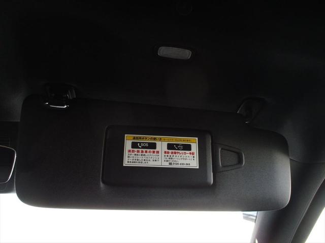 Ｅクラスステーションワゴン Ｅ２２０ｄステションワゴンアバギャルドＡＭＧラインＰ　ワンオーナー　アドバンスドパッケージ　レザーエクスクルーシブパッケージ　ヘッドアップディスプレイ　パワーシート　シートヒーター　シートベンチレーター　ｍｅコネクト　３６０度カメラ　ＥＴＣ２．０（49枚目）