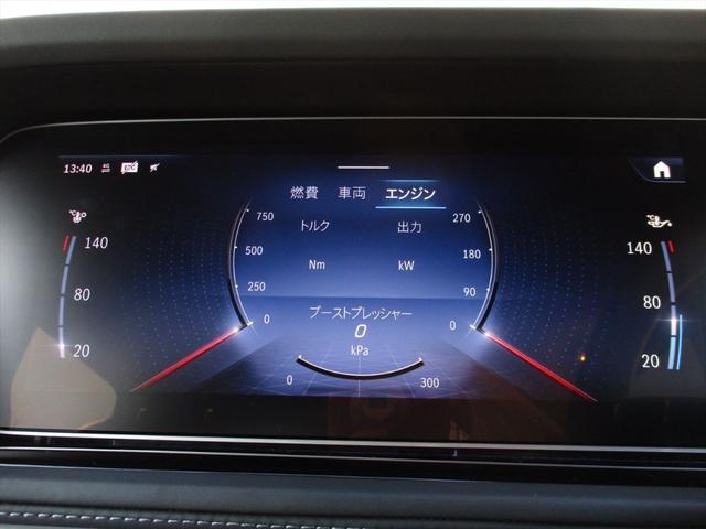 Gクラス G450d AMGラインパッケージ ワンオーナー MANUFAKTURプログラム・プラス MANUFAKTURディ同色スペアタイヤリング MANUFAKTURロゴパッケージ MANUFAKTUR本革巻ツートーンステアリング(44枚目)