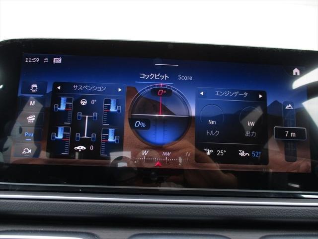 GLE GLE450d 4マチックスポーツ パノラミックスライディングルーフ ヘッドアップディスプレイ レーダーセーフティーパッケージ エアサスペンション meコネクト レザーシート パワーシート シートヒーター 360度カメラ ETC2.0(37枚目)