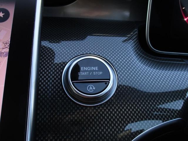 Cクラス C220dアバンギャルド AMGラインパッケージ ワンオーナー ベーシックパッケージ レザーエクスクルーシブパッケージ パノラミックスライディングルーフ ヘッドアップディスプレイ meコネクト パワーシート シートヒーター 360度カメラ(33枚目)