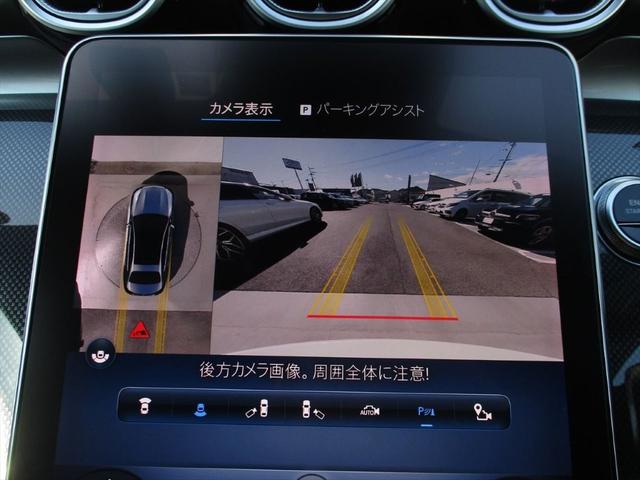 Cクラス C220dアバンギャルド AMGラインパッケージ ワンオーナー ベーシックパッケージ レザーエクスクルーシブパッケージ パノラミックスライディングルーフ ヘッドアップディスプレイ meコネクト パワーシート シートヒーター 360度カメラ(35枚目)