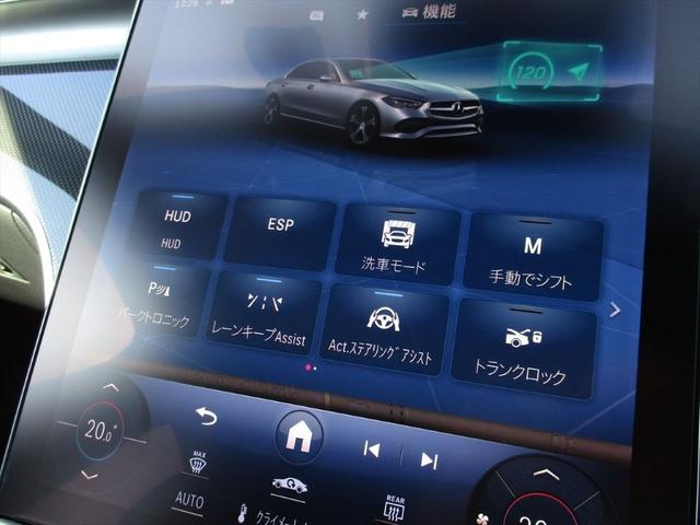 Cクラス C220dアバンギャルド AMGラインパッケージ ワンオーナー ベーシックパッケージ レザーエクスクルーシブパッケージ パノラミックスライディングルーフ ヘッドアップディスプレイ meコネクト パワーシート シートヒーター 360度カメラ(41枚目)
