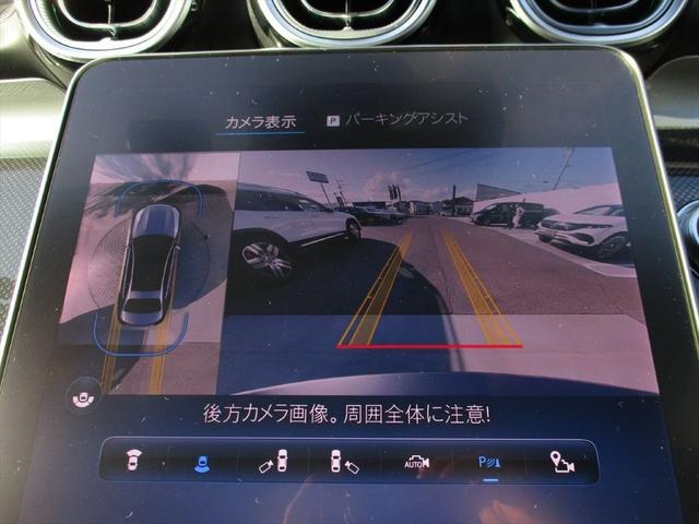 Ｃクラス Ｃ２００アバンギャルド　ＡＭＧラインパッケージ　ベーシックパッケージ　ドライバーズパッケージ　パノラミックスライディングルーフ　ヘッドアップディスプレイ　ｍｅコネクト　パワーシート　シートヒーター　３６０度カメラ　ＥＴＣ２．０　ナビゲーション　ＴＶ（34枚目）