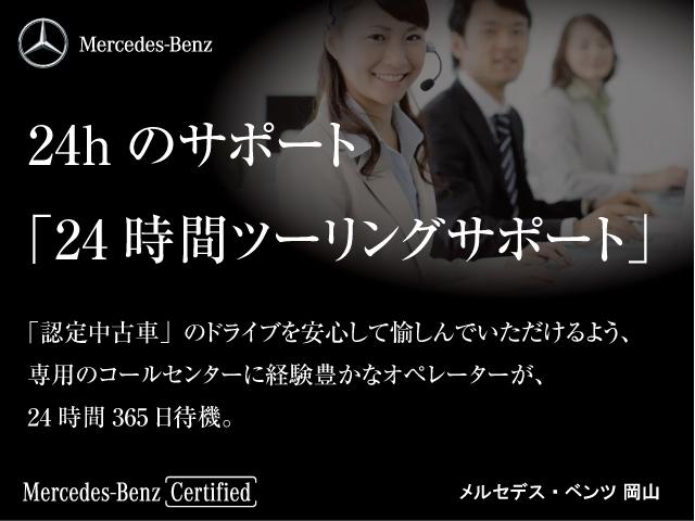 Ｃクラス Ｃ２００アバンギャルド　ＡＭＧラインパッケージ　ベーシックパッケージ　ドライバーズパッケージ　パノラミックスライディングルーフ　ヘッドアップディスプレイ　ｍｅコネクト　パワーシート　シートヒーター　３６０度カメラ　ＥＴＣ２．０　ナビゲーション　ＴＶ（74枚目）
