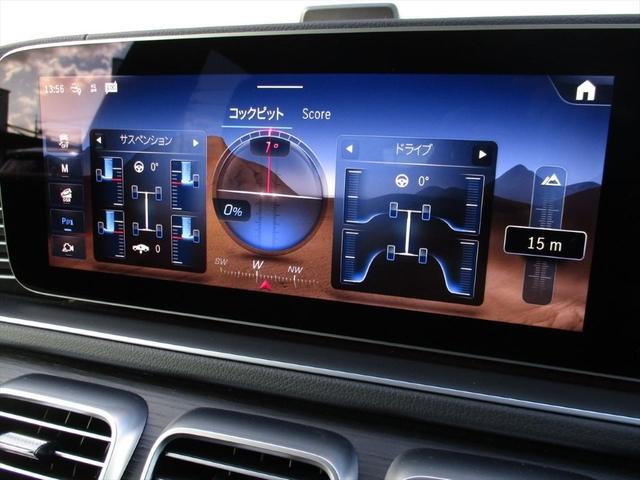 GLE GLE450d 4マチックスポーツ パノラミックスライディングルーフ レーダーセーフティーパッケージ ヘッドアップディスプレイ エアサスペンション 3列シート 7人乗り meコネクト ナッパレザーシート パワーシート シートヒーター(39枚目)