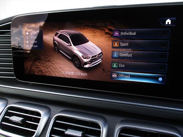 GLE GLE450d 4マチックスポーツ パノラミックスライディングルーフ レーダーセーフティーパッケージ ヘッドアップディスプレイ エアサスペンション 3列シート 7人乗り meコネクト ナッパレザーシート パワーシート シートヒーター(40枚目)