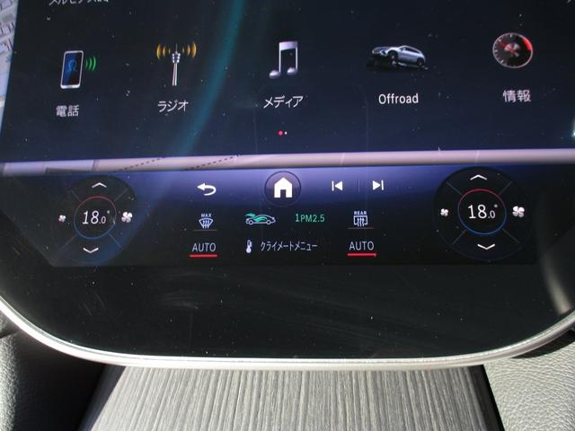 ＥＱＳ ＳＵＶ ＥＱＳ４５０　４Ｍ　ＳＵＶ　ＡＭＧラインパッケージ　デジタルインテリアパッケージ　パノラミックスライディングルーフ　ヘッドアップディスプレイ　３列シート　７人乗り　エアサスペンション　ｍｅコネクト　ナッパレザーシート　パワーシート　シートヒーター（34枚目）