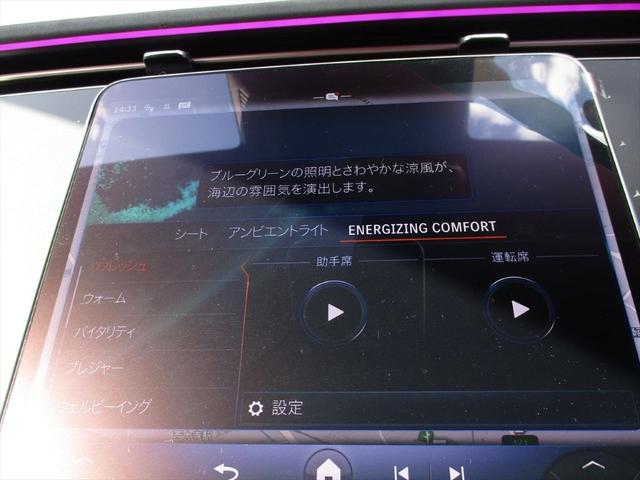 EQE SUV EQE350 4マチック SUV AMGラインパケジ エクスクルーシブパッケージ パノラミックスライディングルーフ ヘッドアップディスプレイ meコネクト エアサスペンション レザーシート パワーシート シートヒーター シートベンチレーター(39枚目)