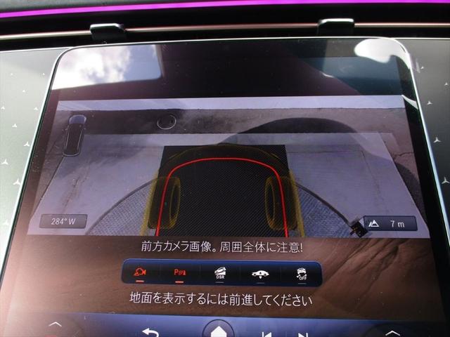 EQE SUV EQE350 4マチック SUV AMGラインパケジ エクスクルーシブパッケージ パノラミックスライディングルーフ ヘッドアップディスプレイ meコネクト エアサスペンション レザーシート パワーシート シートヒーター シートベンチレーター(40枚目)