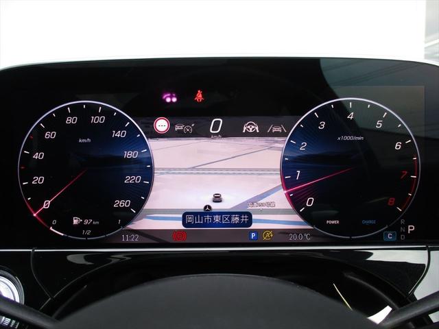 Ｅクラスステーションワゴン Ｅ３００　ステーションワゴン　エクスクルーシブ　デジタルインテリアパッケージ　レザーエクスクルーシブパッケージ　パノラミックスライディングルーフ　ヘッドアップディスプレイ　ｍｅコネクト　エアサスペンション　レザーシート　シートヒーター（27枚目）