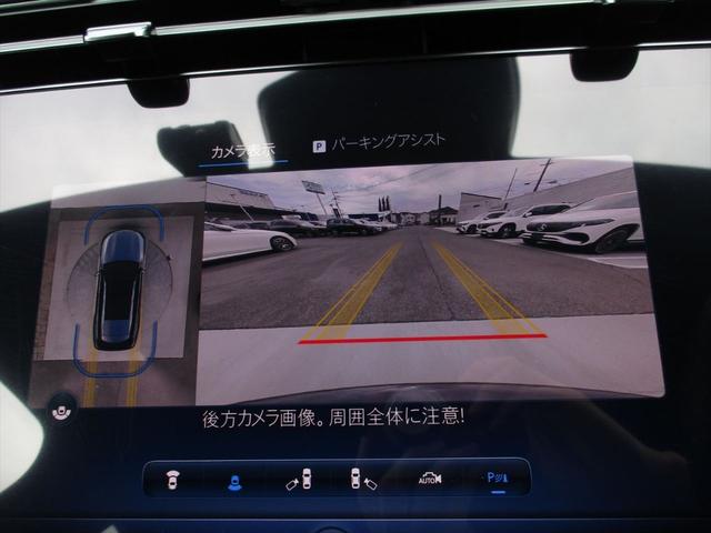 Ｅクラスステーションワゴン Ｅ３００　ステーションワゴン　エクスクルーシブ　デジタルインテリアパッケージ　レザーエクスクルーシブパッケージ　パノラミックスライディングルーフ　ヘッドアップディスプレイ　ｍｅコネクト　エアサスペンション　レザーシート　シートヒーター（37枚目）