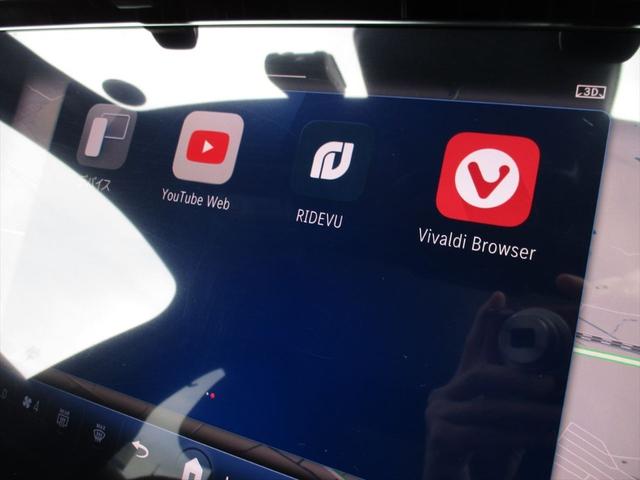 Ｅクラスステーションワゴン Ｅ３００　ステーションワゴン　エクスクルーシブ　デジタルインテリアパッケージ　レザーエクスクルーシブパッケージ　パノラミックスライディングルーフ　ヘッドアップディスプレイ　ｍｅコネクト　エアサスペンション　レザーシート　シートヒーター（40枚目）