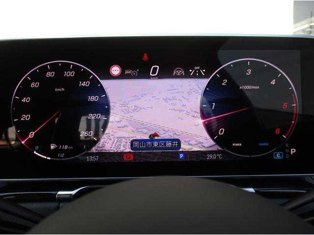 Sクラス S450d 4マチック AMGラインパッケージ ベーシックパッケージ レザーエクスクルーシブパッケージ パノラミックスライディングルーフ ヘッドアップディスプレイ meコネクト エアサスペンション パワーシート シートヒーター 360度カメラ(26枚目)