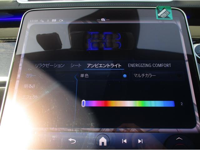 Sクラス S450d 4マチック AMGラインパッケージ ベーシックパッケージ レザーエクスクルーシブパッケージ パノラミックスライディングルーフ ヘッドアップディスプレイ meコネクト エアサスペンション パワーシート シートヒーター 360度カメラ(39枚目)