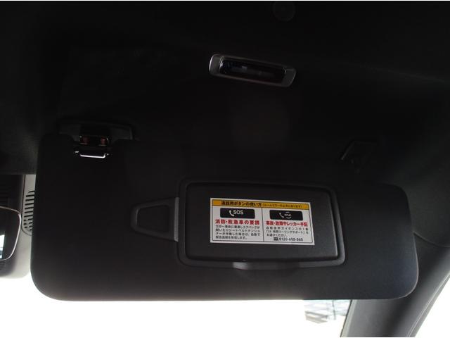 Sクラス S450d 4マチック AMGラインパッケージ ベーシックパッケージ レザーエクスクルーシブパッケージ パノラミックスライディングルーフ ヘッドアップディスプレイ meコネクト エアサスペンション パワーシート シートヒーター 360度カメラ(49枚目)