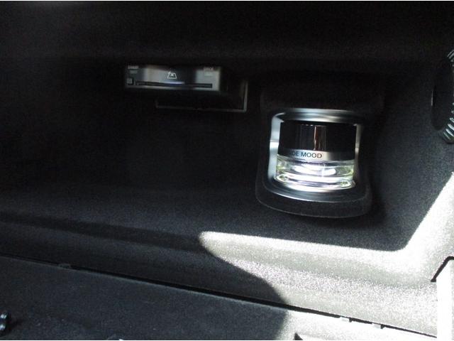 Sクラス S450d 4マチック AMGラインパッケージ ベーシックパッケージ レザーエクスクルーシブパッケージ パノラミックスライディングルーフ ヘッドアップディスプレイ meコネクト エアサスペンション パワーシート シートヒーター 360度カメラ(52枚目)