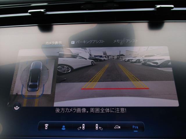 Ｅクラス Ｅ３５０ｅ　スポーツエディションスタードライバーズＰ　デジタルインテリアパッケージ　レザーエクスクルーシブパッケージ　アドバンスドパーキングパッケージ　アドバンスドパッケージ　パノラミックスライディングルーフ　ヘッドアップディスプレイ　ｍｅコネクト（38枚目）