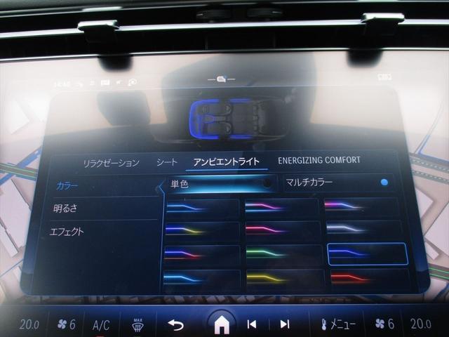 Ｅクラス Ｅ３５０ｅ　スポーツエディションスタードライバーズＰ　デジタルインテリアパッケージ　レザーエクスクルーシブパッケージ　アドバンスドパーキングパッケージ　アドバンスドパッケージ　パノラミックスライディングルーフ　ヘッドアップディスプレイ　ｍｅコネクト（39枚目）