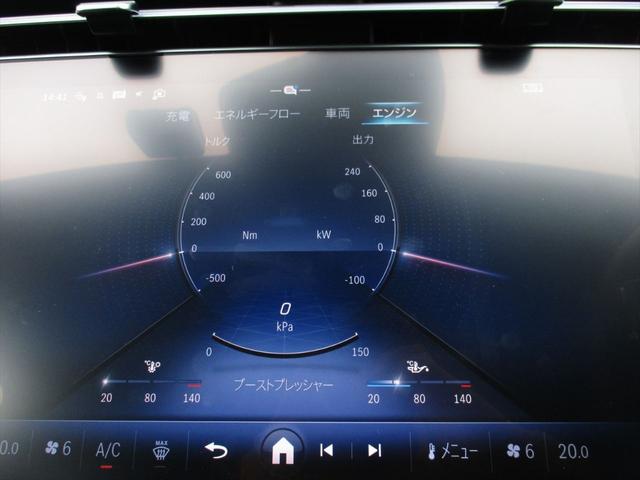 Ｅクラス Ｅ３５０ｅ　スポーツエディションスタードライバーズＰ　デジタルインテリアパッケージ　レザーエクスクルーシブパッケージ　アドバンスドパーキングパッケージ　アドバンスドパッケージ　パノラミックスライディングルーフ　ヘッドアップディスプレイ　ｍｅコネクト（40枚目）