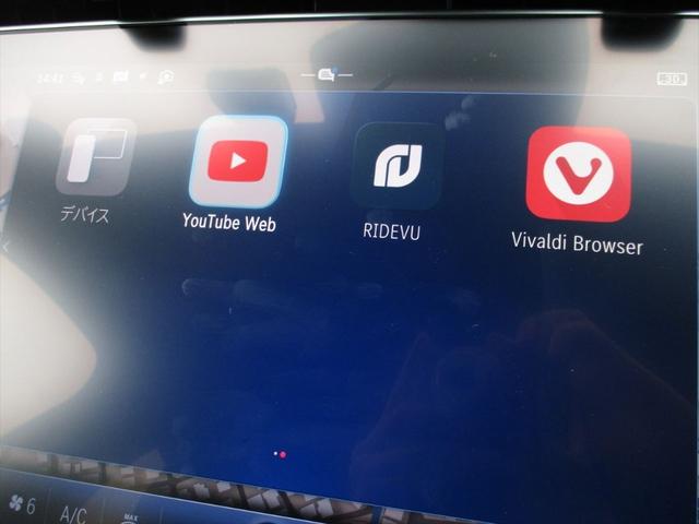 Ｅクラス Ｅ３５０ｅ　スポーツエディションスタードライバーズＰ　デジタルインテリアパッケージ　レザーエクスクルーシブパッケージ　アドバンスドパーキングパッケージ　アドバンスドパッケージ　パノラミックスライディングルーフ　ヘッドアップディスプレイ　ｍｅコネクト（41枚目）