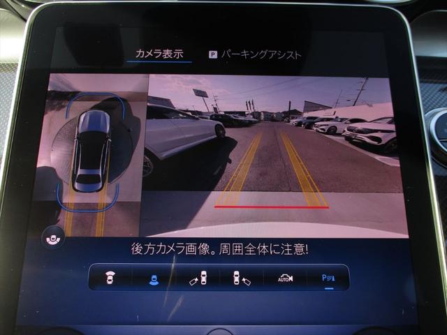 Cクラス C200アバンギャルド AMGラインパッケージ レーダーセーフティーパッケージ meコネクト パワーシート シートヒーター 360度カメラ ETC2.0 ナビゲーション TV パークトロニックシステム 18インチAMGアルミホイール(33枚目)