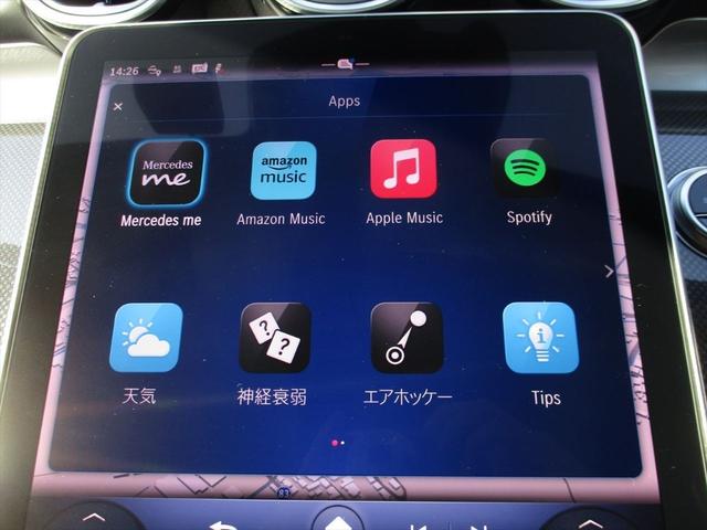 Cクラス C200アバンギャルド AMGラインパッケージ レーダーセーフティーパッケージ meコネクト パワーシート シートヒーター 360度カメラ ETC2.0 ナビゲーション TV パークトロニックシステム 18インチAMGアルミホイール(35枚目)