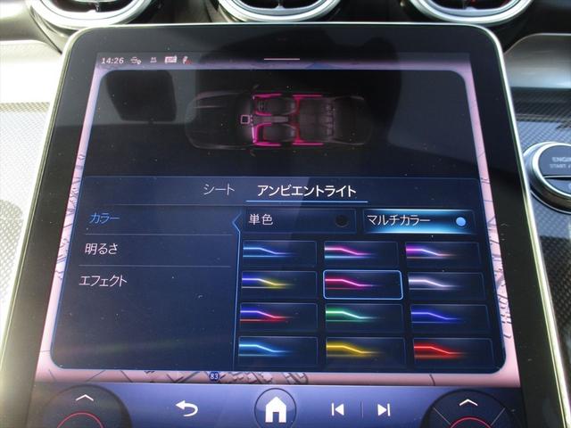 Cクラス C200アバンギャルド AMGラインパッケージ レーダーセーフティーパッケージ meコネクト パワーシート シートヒーター 360度カメラ ETC2.0 ナビゲーション TV パークトロニックシステム 18インチAMGアルミホイール(36枚目)