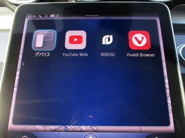 Cクラス C200アバンギャルド AMGラインパッケージ レーダーセーフティーパッケージ meコネクト パワーシート シートヒーター 360度カメラ ETC2.0 ナビゲーション TV パークトロニックシステム 18インチAMGアルミホイール(37枚目)