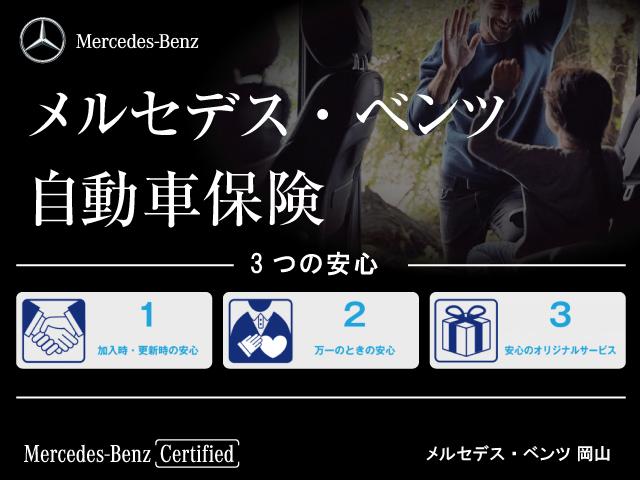 Cクラス C200アバンギャルド AMGラインパッケージ レーダーセーフティーパッケージ meコネクト パワーシート シートヒーター 360度カメラ ETC2.0 ナビゲーション TV パークトロニックシステム 18インチAMGアルミホイール(67枚目)