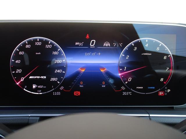 GLE GLE53 4マチック+ デモカー パノラミックスライディングルーフ ヘッドアップディスプレイ 3列シート 7人乗り meコネクト ナッパレザーシート パワーシート シートヒーター シートベンチレーター 360度カメラ(27枚目)