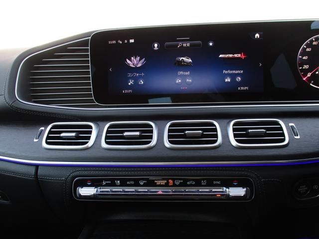 GLE GLE53 4マチック+ デモカー パノラミックスライディングルーフ ヘッドアップディスプレイ 3列シート 7人乗り meコネクト ナッパレザーシート パワーシート シートヒーター シートベンチレーター 360度カメラ(37枚目)