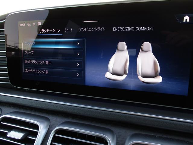 GLE GLE53 4マチック+ デモカー パノラミックスライディングルーフ ヘッドアップディスプレイ 3列シート 7人乗り meコネクト ナッパレザーシート パワーシート シートヒーター シートベンチレーター 360度カメラ(38枚目)