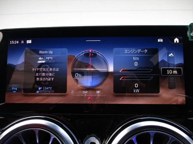 GLB GLB35 4マチック アドバンスドパッケージ パノラミックスライディングルーフ ヘッドアップディスプレイ meコネクト 3列シート 7人乗り レザーシート 革色レッドペッパー パワーシート シートヒーター 360度カメラ(39枚目)