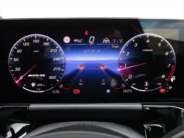 GLAクラス GLA45 S 4マチック+ アドバンスドパッケージ AMGパフォーマンスパッケージ パノラミックスライディングルーフ ヘッドアップディスプレイ meコネクト レザーシート パワーシート シートヒーター 360度カメラ(25枚目)