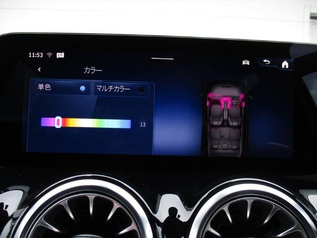 GLAクラス GLA45 S 4マチック+ アドバンスドパッケージ AMGパフォーマンスパッケージ パノラミックスライディングルーフ ヘッドアップディスプレイ meコネクト レザーシート パワーシート シートヒーター 360度カメラ(38枚目)