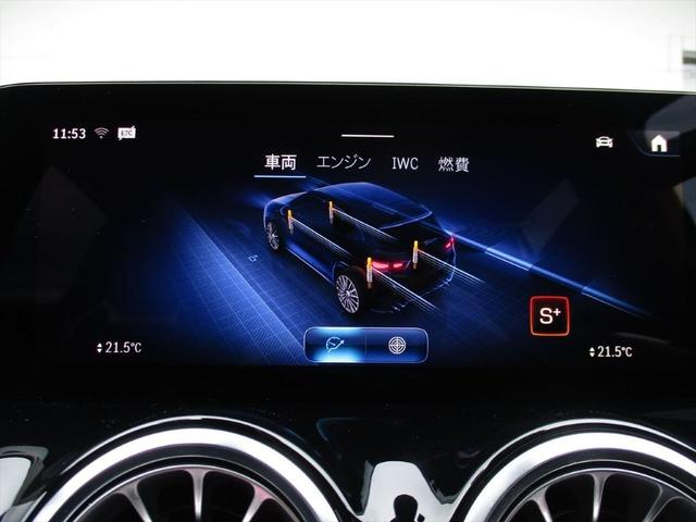 GLAクラス GLA45 S 4マチック+ アドバンスドパッケージ AMGパフォーマンスパッケージ パノラミックスライディングルーフ ヘッドアップディスプレイ meコネクト レザーシート パワーシート シートヒーター 360度カメラ(39枚目)