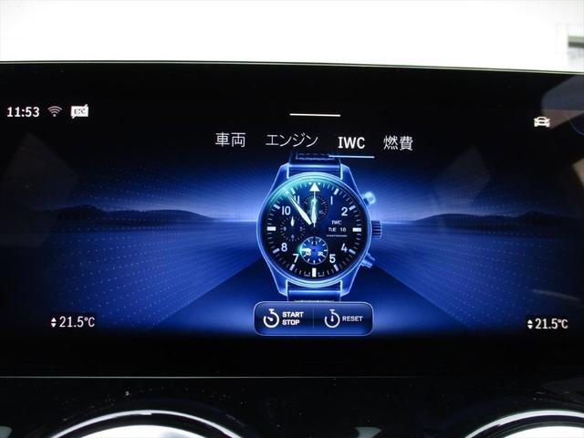 GLAクラス GLA45 S 4マチック+ アドバンスドパッケージ AMGパフォーマンスパッケージ パノラミックスライディングルーフ ヘッドアップディスプレイ meコネクト レザーシート パワーシート シートヒーター 360度カメラ(40枚目)