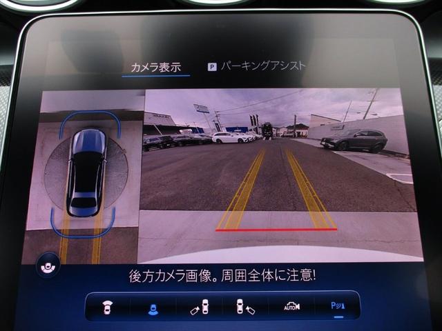 Cクラス C200アバンギャルド AMGラインパッケージ セーフティービジョンパッケージ ドライバーズパッケージ パノラミックスライディングルーフ ヘッドアップディスプレイ meコネクト パワーシート シートヒーター 360度カメラ ETC2.0(34枚目)
