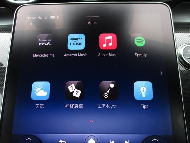 Cクラス C200アバンギャルド AMGラインパッケージ セーフティービジョンパッケージ ドライバーズパッケージ パノラミックスライディングルーフ ヘッドアップディスプレイ meコネクト パワーシート シートヒーター 360度カメラ ETC2.0(36枚目)