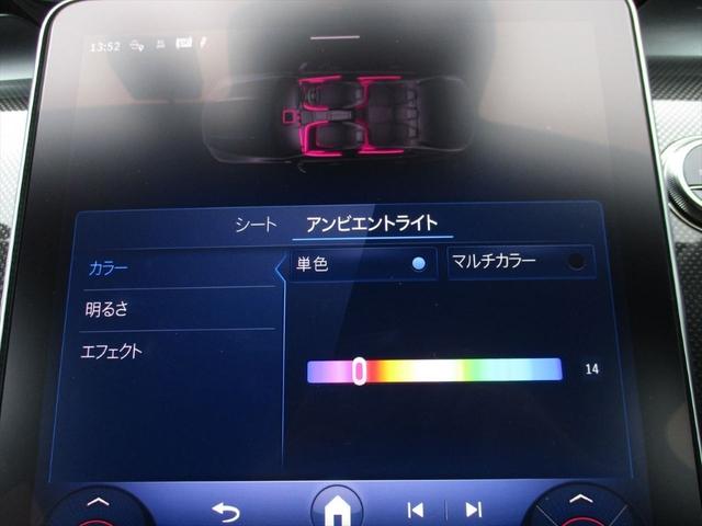 Cクラス C200アバンギャルド AMGラインパッケージ セーフティービジョンパッケージ ドライバーズパッケージ パノラミックスライディングルーフ ヘッドアップディスプレイ meコネクト パワーシート シートヒーター 360度カメラ ETC2.0(37枚目)