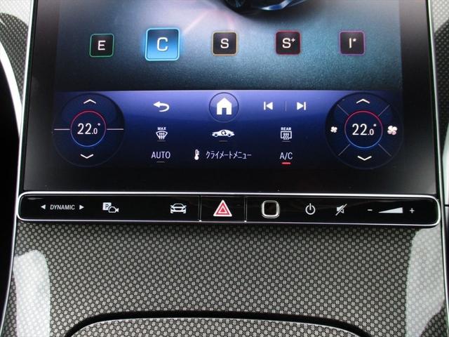 Cクラス C200アバンギャルド AMGラインパッケージ セーフティービジョンパッケージ ドライバーズパッケージ パノラミックスライディングルーフ ヘッドアップディスプレイ meコネクト パワーシート シートヒーター 360度カメラ ETC2.0(40枚目)
