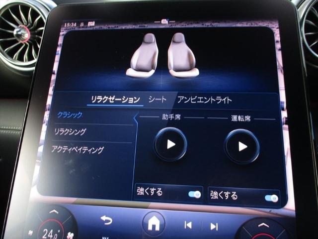 ＳＬ ＳＬ４３　ワンオーナー　ヘッドアップディスプレイ　ｍｅコネクト　ナッパレザーシート　パワーシート　シートヒーター　シートベンチレーター　３６０度カメラ　ＥＴＣ２．０　ナビゲーション　ＴＶ（45枚目）