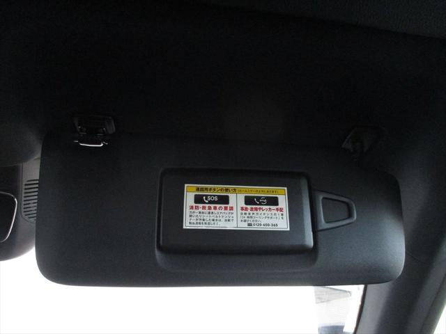 ＳＬ ＳＬ４３　ワンオーナー　ヘッドアップディスプレイ　ｍｅコネクト　ナッパレザーシート　パワーシート　シートヒーター　シートベンチレーター　３６０度カメラ　ＥＴＣ２．０　ナビゲーション　ＴＶ（56枚目）