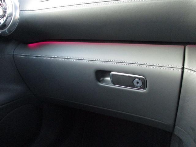 ＳＬ ＳＬ４３　ワンオーナー　ヘッドアップディスプレイ　ｍｅコネクト　ナッパレザーシート　パワーシート　シートヒーター　シートベンチレーター　３６０度カメラ　ＥＴＣ２．０　ナビゲーション　ＴＶ（58枚目）