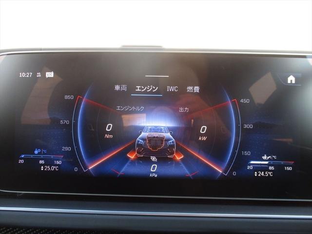 ＧＬＥ ＧＬＥ６３　Ｓ　４マチック＋　ワンオーナー　ＡＭＧデザインパッケージプラス　ナッパレザーシート　２２インチＡＭＧアルミホイール　パノラミックスライディングルーフ　ヘッドアップディスプレイ　ｍｅコネクト　パワーシート　シートヒーター（39枚目）