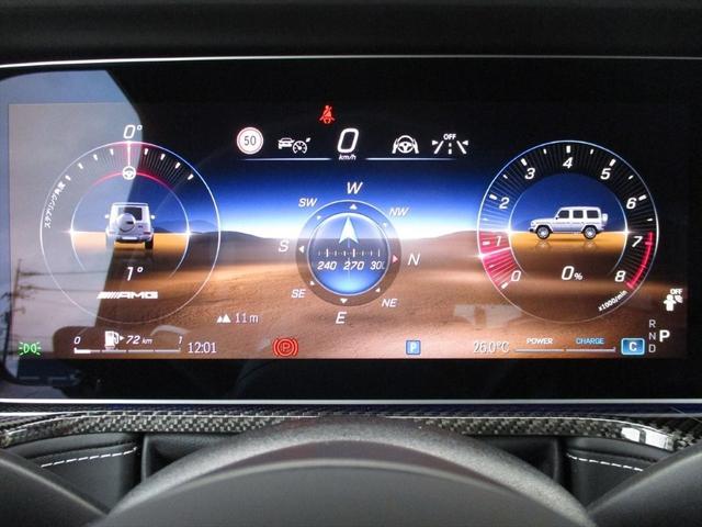 Ｇクラス Ｇ６３　ローンチエディション　ワンオーナー　プラチナホワイトナッパレザーシート　ガラススライディングルーフ　レーダーセーフティーパッケージ　パワーシート　シートヒーター　シートベンチレーター　Ｗエアコン（27枚目）