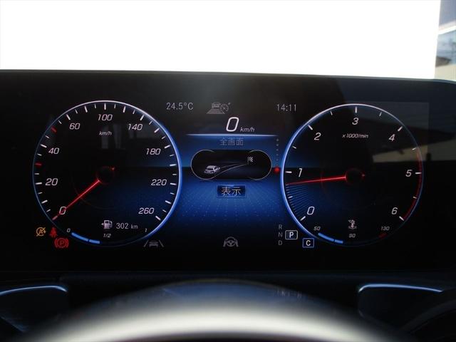 ＧＬＢ ＧＬＢ２００ｄ　４マチックＡＭＧレザエクスクルシブＰ　ワンオーナー　ＡＭＧラインパッケージ　アドバンスドパッケージ　パノラミックスライディングルーフ　ヘッドアップディスプレイ　３列シート　７人乗り　ｍｅコネクト　パワーシート　シートヒーター（26枚目）