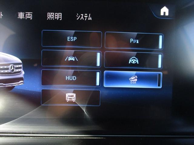 ＧＬＢ ＧＬＢ２００ｄ　４マチックＡＭＧレザエクスクルシブＰ　ワンオーナー　ＡＭＧラインパッケージ　アドバンスドパッケージ　パノラミックスライディングルーフ　ヘッドアップディスプレイ　３列シート　７人乗り　ｍｅコネクト　パワーシート　シートヒーター（38枚目）