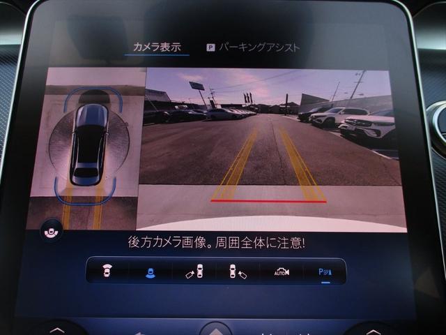 Ｃクラス Ｃ２２０ｄアバンギャルド　セーフティービジョンパッケージ　レーダーセーフティーパッケージ　ヘッドアップディスプレイ　ｍｅコネクト　パワーシート　シートヒーター　３６０度カメラ　ＥＴＣ２．０　ナビゲーション　ＴＶ（34枚目）